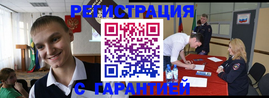 пропишу в квартире в Николаевске-на-Амуре